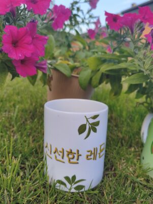 Kubek edukacyjny - 시원한 레몬
